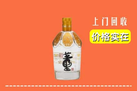 承德平泉市回收董酒