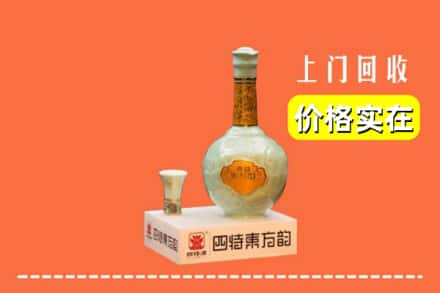 承德平泉市回收四特酒