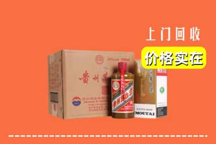 承德平泉市回收精品茅台酒