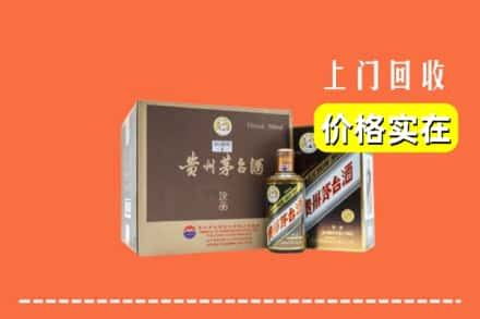 承德平泉市回收彩釉茅台酒