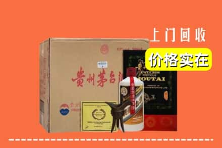 承德平泉市回收陈酿茅台酒